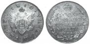Poltina 1810 year