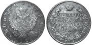 1 рубль 1824 года
