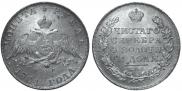 1 rouble 1831 year