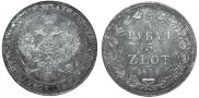 3/4 roubles - 5 złotych 1836 year