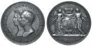Медаль 1841 года