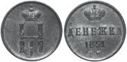 Denezhka 1851 year
