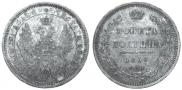 Poltina 1858 year