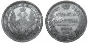 Poltina 1858 year
