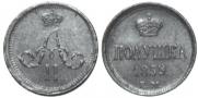Polushka 1859 year