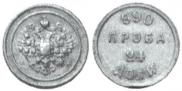 24 dolyas 1881 year