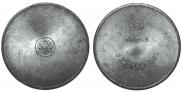 10 zolotniks 1881 year