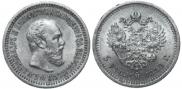 5 рублей 1889 года
