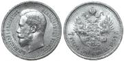 7,5 рублей 1897 года