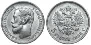 5 roubles 1898 year