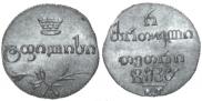 Half-Abaz 1828 year