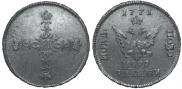 Пара - 3 денги 1771 года
