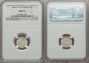 5 kopecks 1902 year
