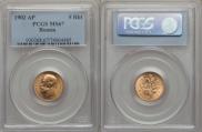 5 roubles 1902 year