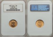 5 roubles 1902 year