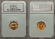 5 roubles 1902 year