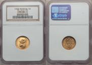 5 roubles 1902 year