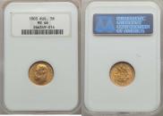 5 roubles 1903 year