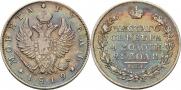 1 рубль 1819 года