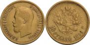 10 roubles 1899 year