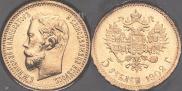 5 roubles 1902 year