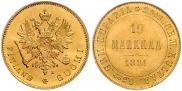 10 markkaa 1881 year