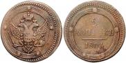 5 kopecks 1803 year
