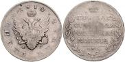 1 rouble 1810 year