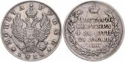 1 rouble 1818 year