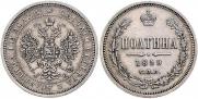 Poltina 1859 year