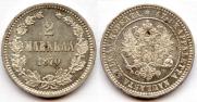 2 markkaa 1870 year
