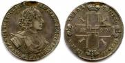 1 rouble 1722 year
