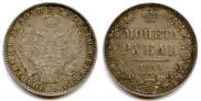1 rouble 1850 year