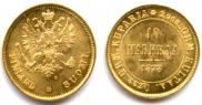 10 markkaa 1878 year