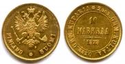 10 markkaa 1878 year