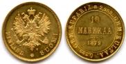 10 марок 1879 года