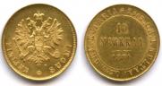 10 markkaa 1881 year