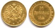 10 markkaa 1882 year