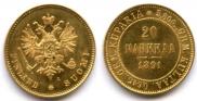 20 markkaa 1891 year