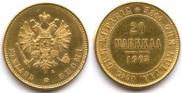 20 markkaa 1903 year