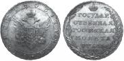 1 rouble 1803 year