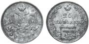 25 kopecks 1831 year