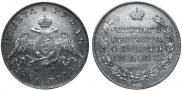 1 rouble 1831 year