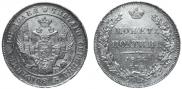 Poltina 1836 year