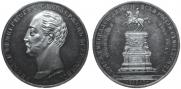 1 rouble 1859 year