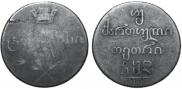 Doble abaz 1804 year