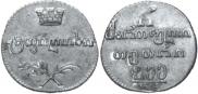 Half-Abaz 1805 year