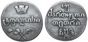 Doble abaz 1807 year