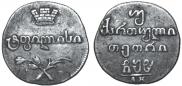 Doble abaz 1808 year