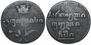 Half-Bisti 1810 year